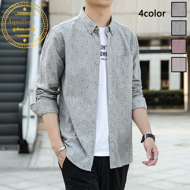 シャツ メンズ 買い物 長袖 カジュアルシャツ ボタンダウンシャツ 秋 細身 メンズファッ 綿100 開襟