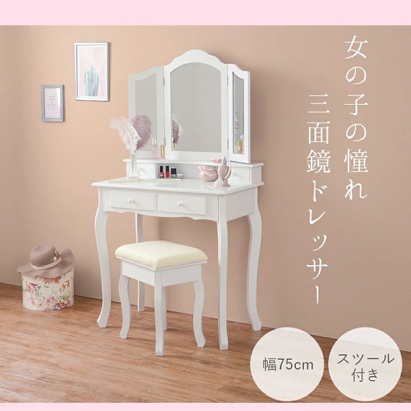 姫系 エレガント ドレッサーセット スツール付き おしゃれ 高級感 ホワイト MD-6568WH ローズ柄 大人かわいい ホワイト家具 白家具 収納 引き出し付き 猫脚