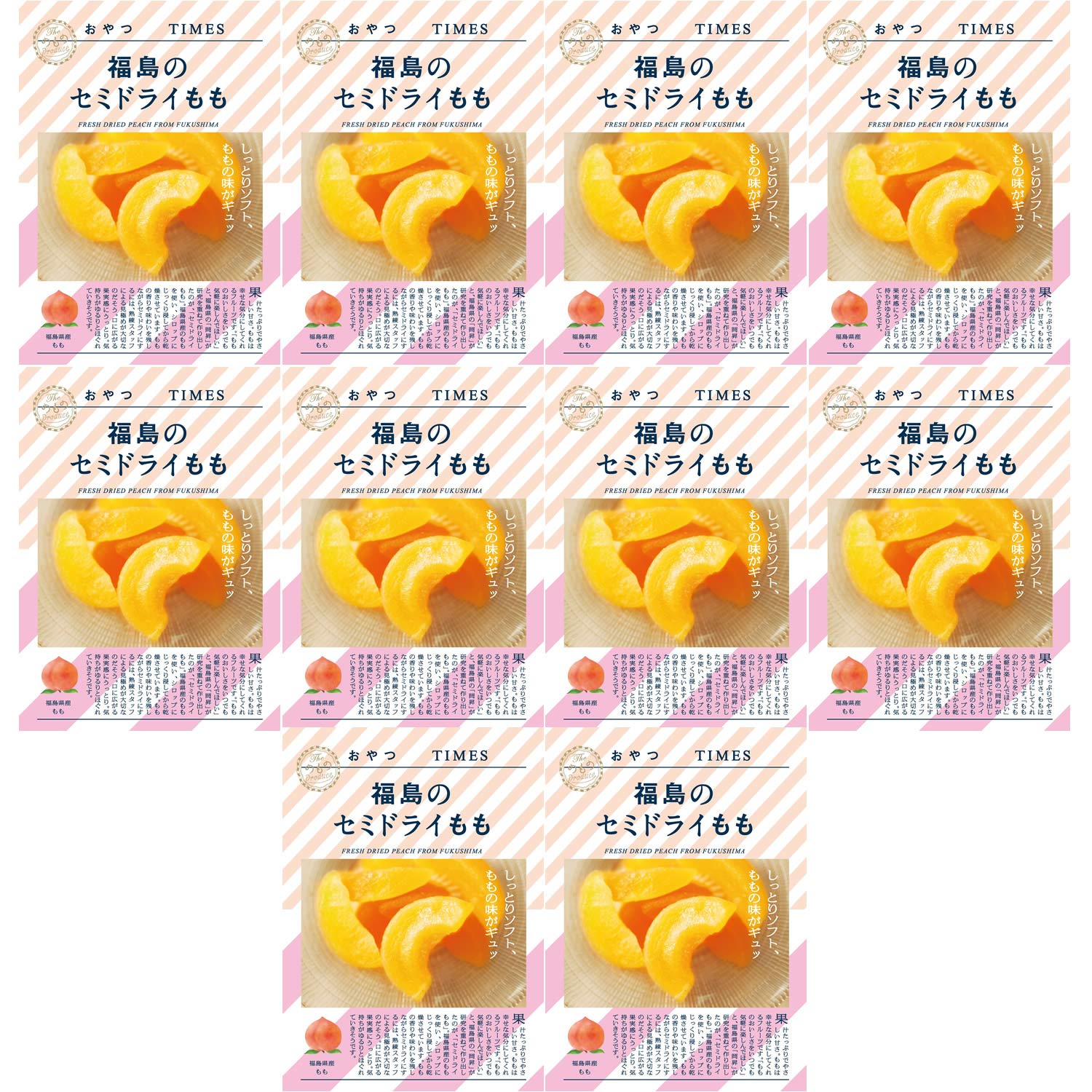 迅速発送 おやつTIMES 福島のセミドライもも 40g×10袋