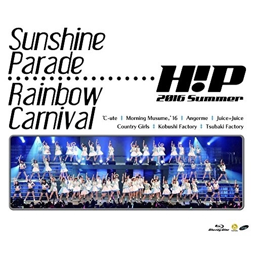 オムニバス ／ Hello!Project 2016 SUMMER Sunshine Par.. (Blu-ray) HKXN-50051