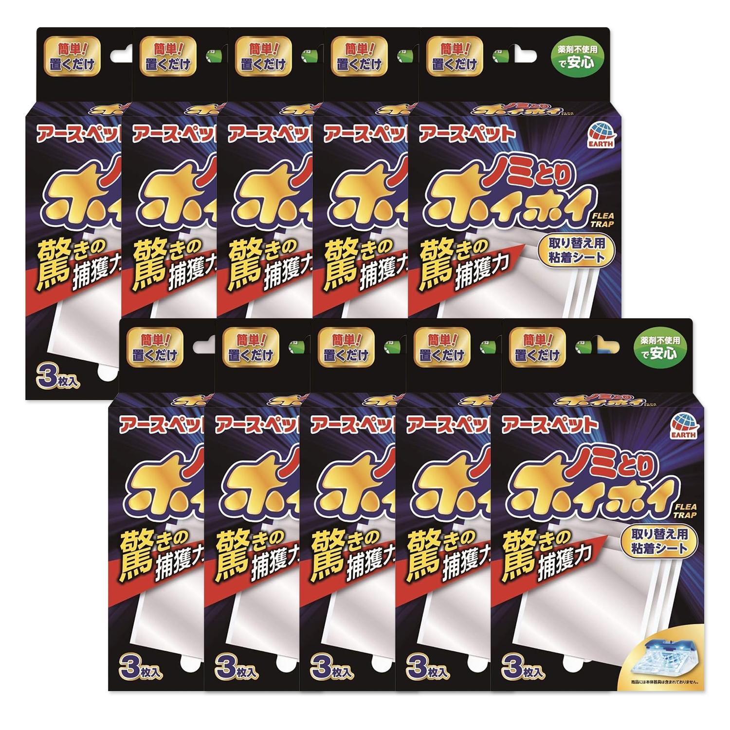 10個セット アース ペット 電子ノミとりホイホイ 取り替え用粘着シート 3枚入り