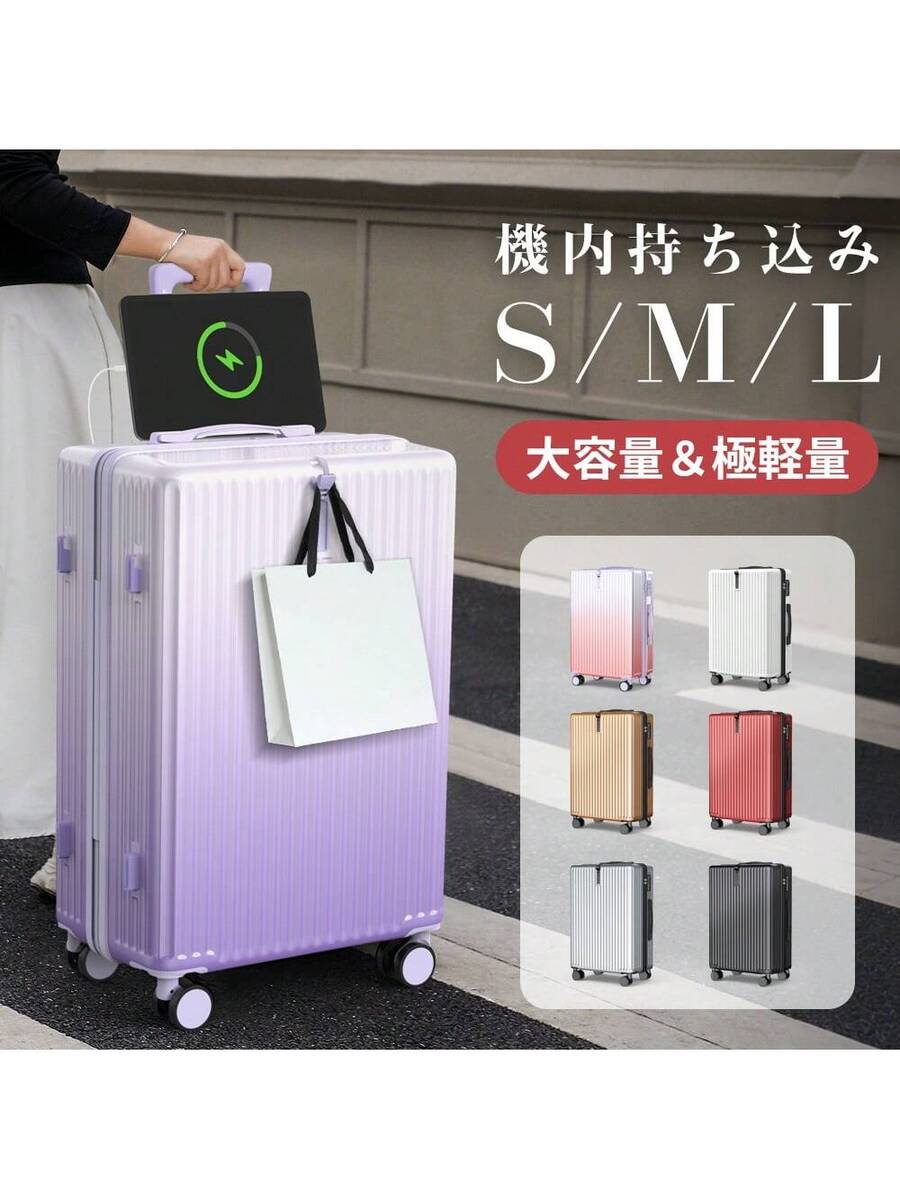 スーツケース キャリーバッグ / / サイズ40/65/100 超軽量 隠しフック機能360度回転衝撃に強い耐久性のある トラベルキャリーオンインラインスケートホイール付き 静かなホイ