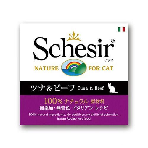 シシア　ツナ＆ビーフフィレ　８５ｇX１４　缶詰　キャットフード　猫　キャットフード　ウェット　ＣＲＣ35―20―31―00―00