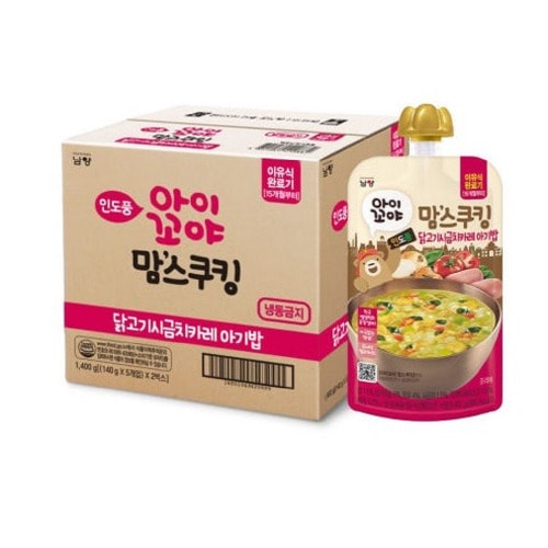 アイコヤマムスクーキング離乳食チキンほうれん草カレー赤ちゃんご飯 15ヶ月から 140g×10口簡単なおいしい外出滅菌