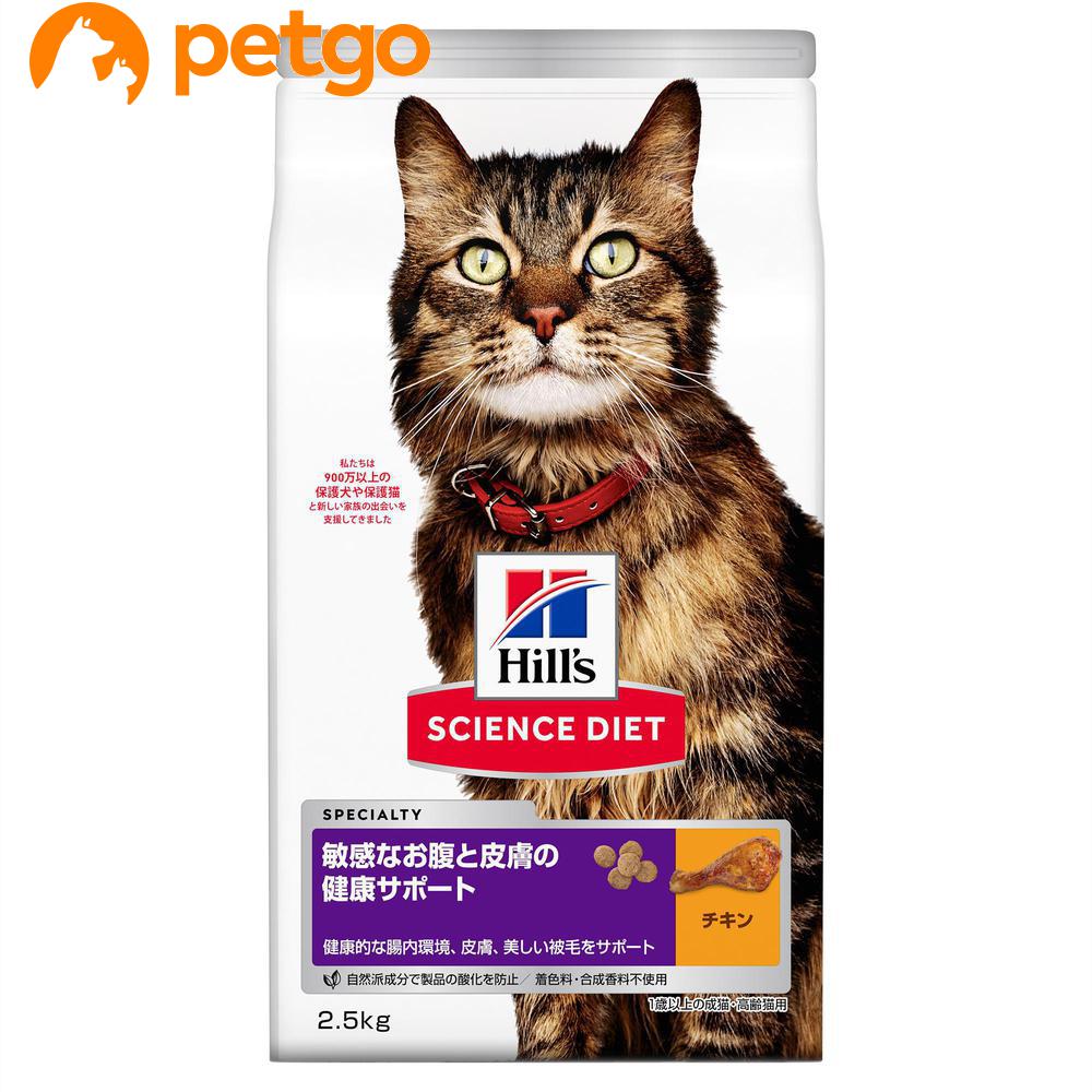 �T�C�G���X�E�_�C�G�b�g �q���Ȃ����Ɣ畆�̌��N�T�|�[�g �`�L�� 2.5kg