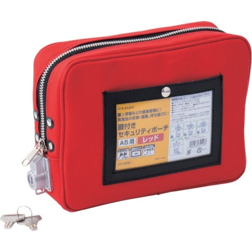 （まとめ買い）セキュリティポーチ A5用 赤 BGP06 [x3] 19,653円