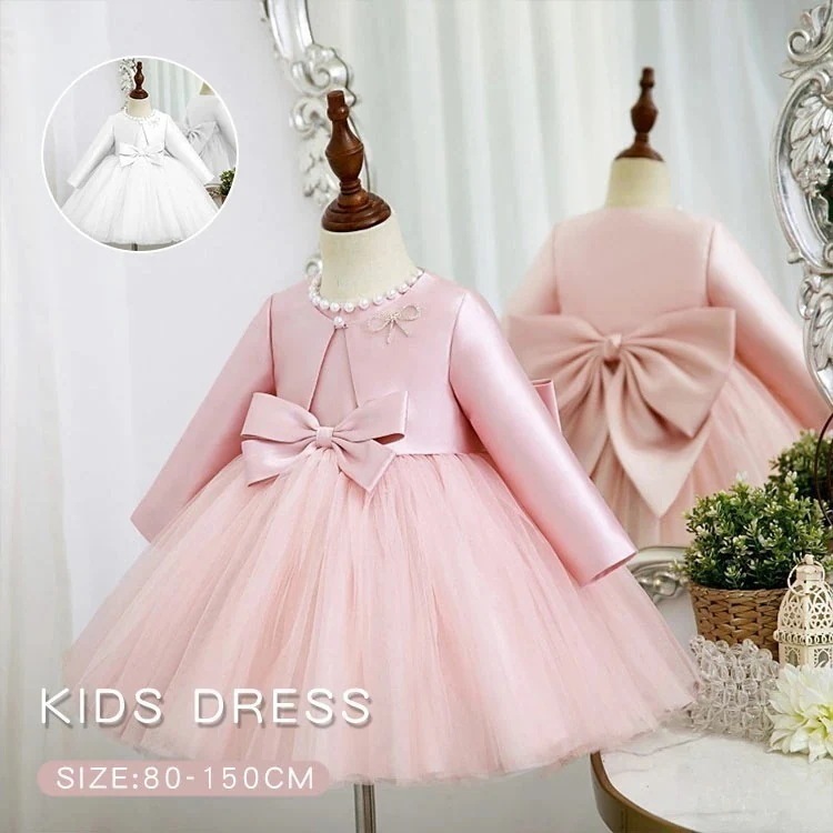 2点セット 子供ドレス ワンピース コート 子供服 キッズドレス チュール レース ベビー服 女の子 リボン 可愛い プリンセス 発表会 ピアノ 結婚式 入学式 誕 入園式 卒業式 演奏会 パーティ