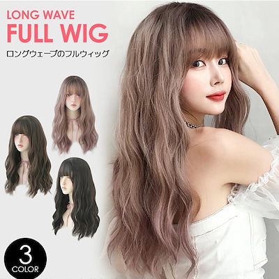 FONTAINE フルウィッグ グラデーション VM33-4T アデランス FONTAINE フルウィッグ グラデーション VM33-35G