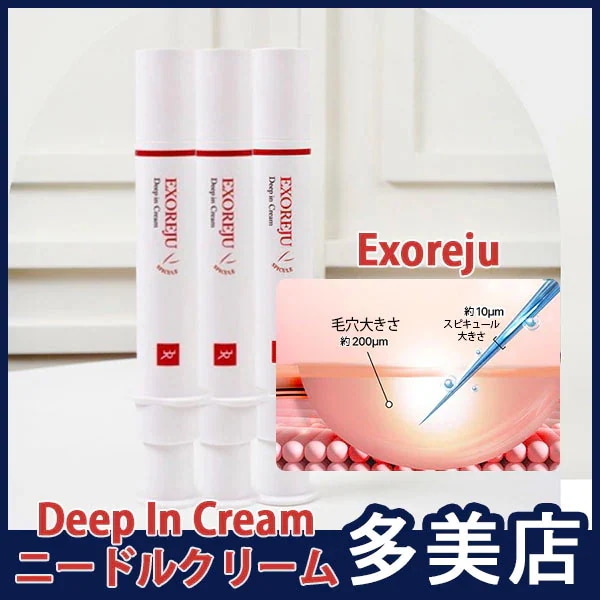【セット特価】[3個セット]ニードルクリーム20mlx3/100ショット/PDRN/針クリーム/ニードルクリーム/毛穴ケア/たるみ・しわ・リフティング