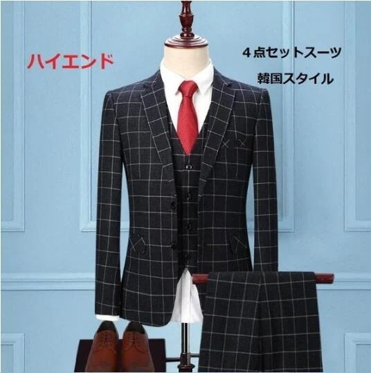 メンズファッション 披露宴 通勤 フォーマル スリーピーススーツ チェック柄 4点セットスーツ 結婚式