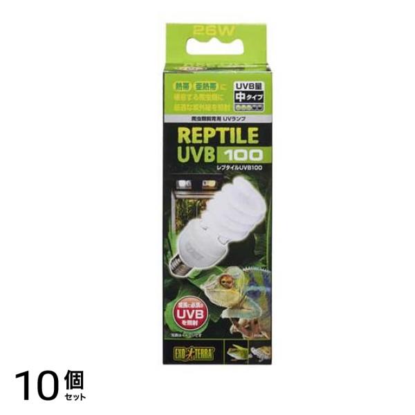 GEX EXO-TERRA(エキゾテラ) レプタイル UVB100 26W PT2187 1個入 10個セット 22,144円