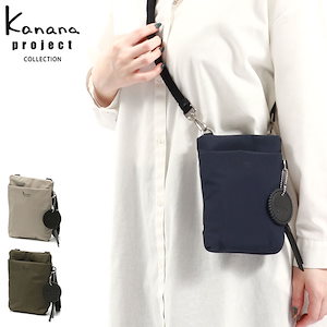 Kanana project COLLECTION
