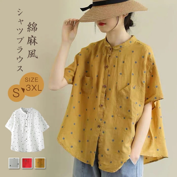 【20点セット】シャツ 綿麻風 ブラウス きれいめ 半袖 シャツブラウス レディース　丸襟 春夏 トップス ゆったり カジュアル ドット柄 シンプル 薄手 オシャレ ストライプ 前開き　サマーシャツ