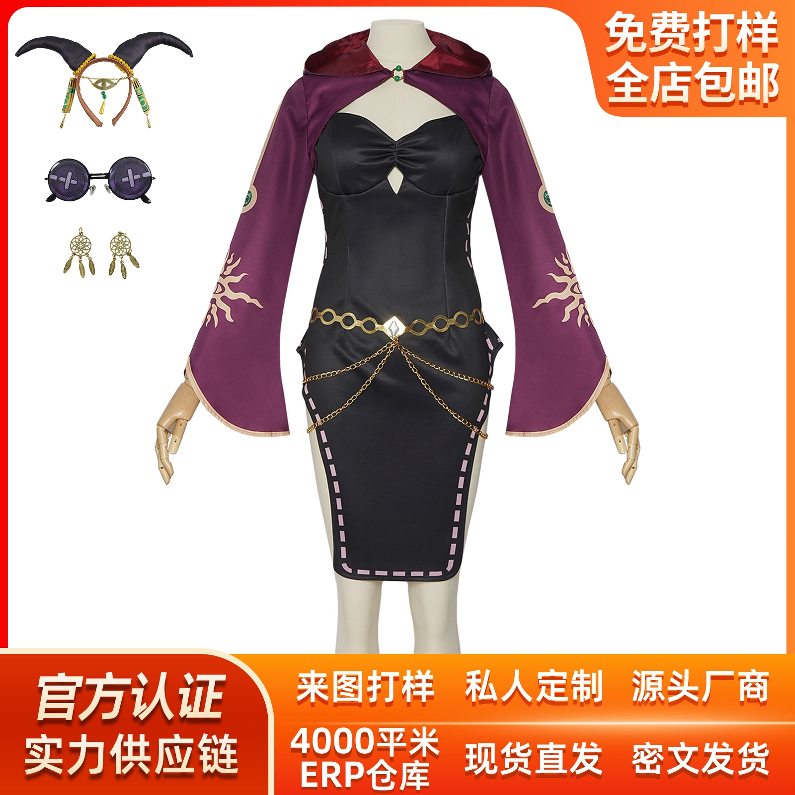 ハロウィン 第五人格 コスプレ衣装 犠牲 オリジナルスキン 同スタイル コスプレ アニメ ゲーム ステージパフォーマンス衣装