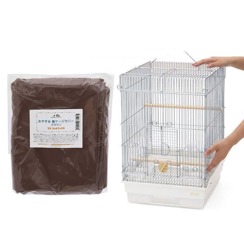 鳥籠　ＨＯＥＩ　３５手のり　銀色メッキ（底色：ホワイト）＋おやすみ鳥ケージカバー　ブラウン　セット（３７０X４１５X５４５）　ＣＲＣ55―10―10―00―00