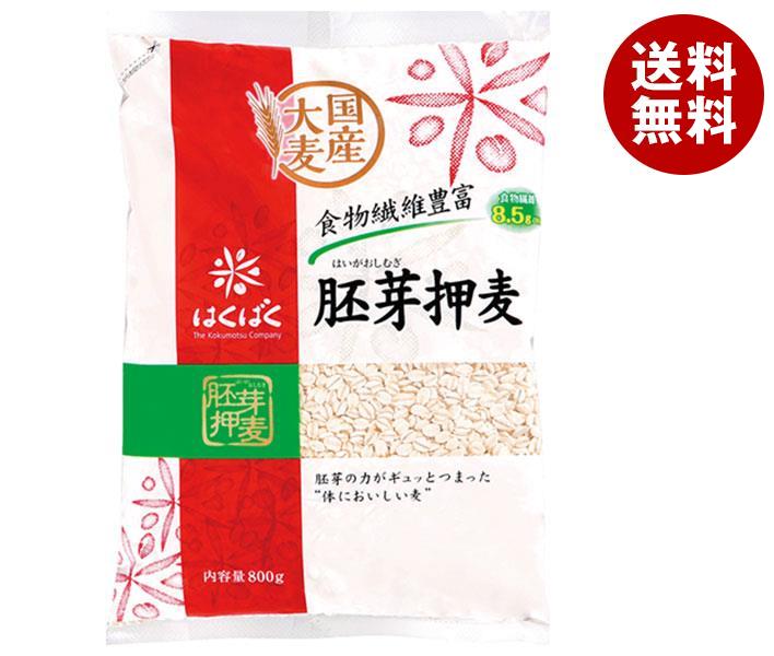 はくばく 胚芽押麦 800g＊6袋入＊(2ケース)