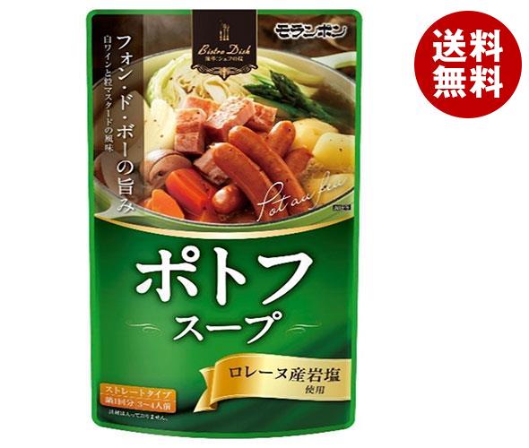 モランボン ポトフスープ 750g＊10袋入＊(2ケース)
