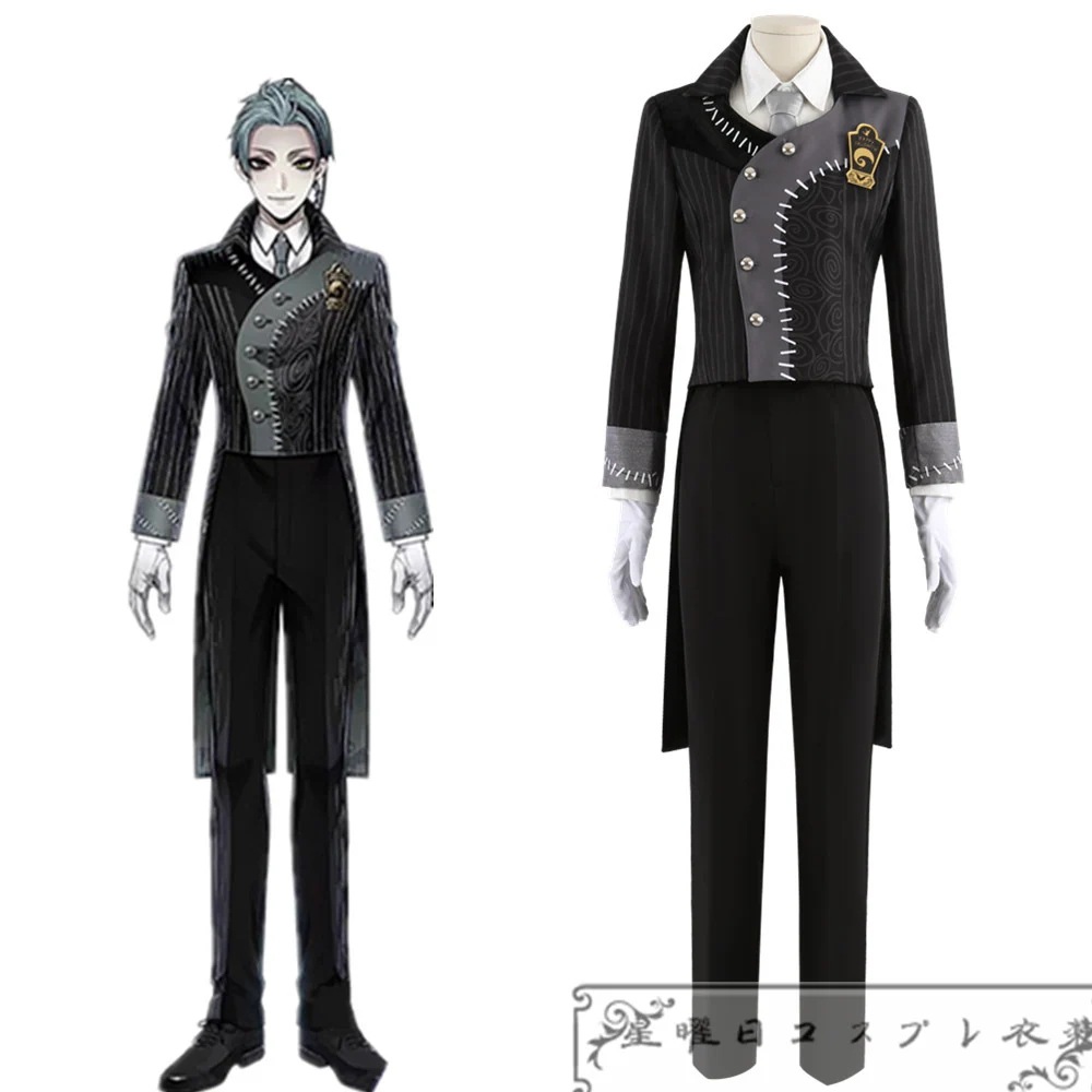 ツイステ Lost in the book ナイトメアースーツ 始まりのハロウィーン ジェイド コスプレ衣装 コスチューム