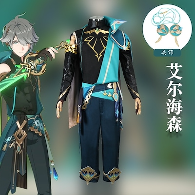 原神 げんしん Genshin アルハイゼン コスプレ衣装 Al-haitham Alhaitham コスチューム ハロウィン 変装 仮装 5,888円