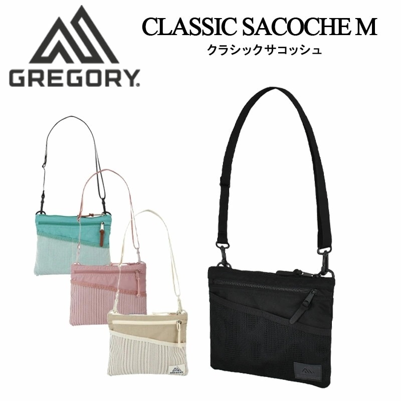 グレゴリー クラシックサコッシュM サコッシュ ショルダー バッグ メッセンジャーバッグ メンズ レディース トラベル 旅行 タウンユース CLASSIC SACOCHE M GREGORY 5,676円