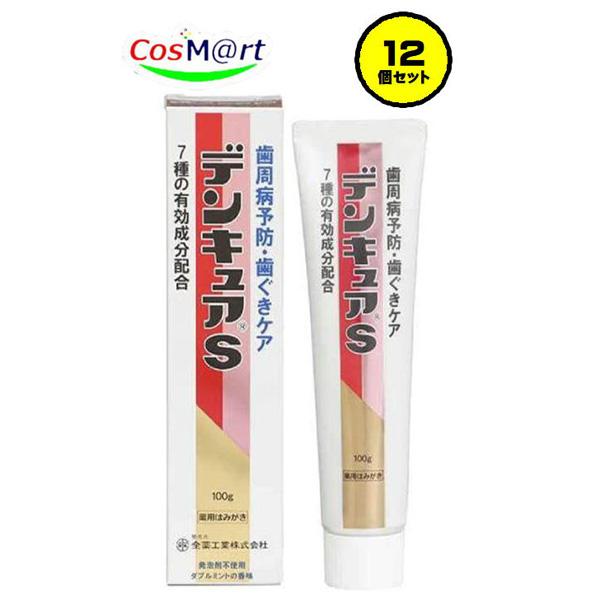 【12個セット】 【医薬部外品】 【全薬工業】デンキュアS　100g（4987305020376-12）【ゆうパックにて発送】