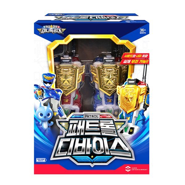 最強警察 ミニ特攻隊 パトロールデバイス