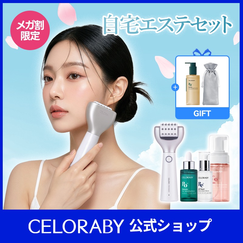 Qoo10] CELORABY 【ペンタショット+スキンケアセット】 自 : 美容