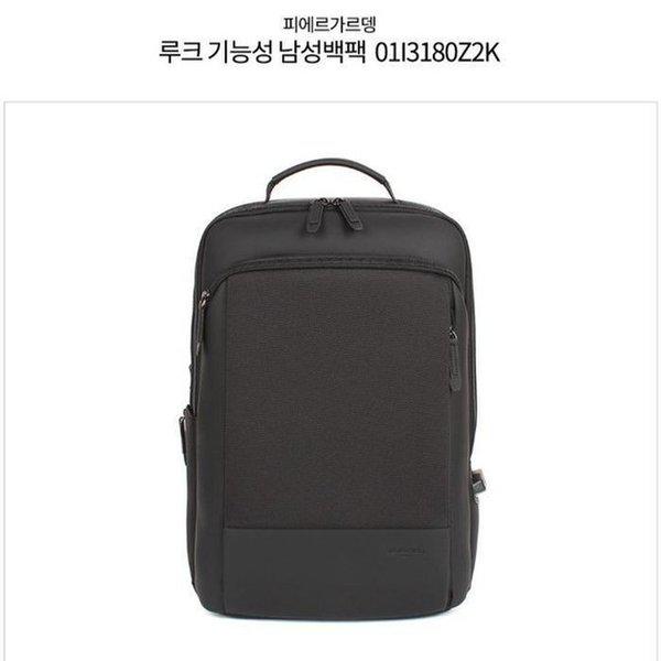 ピエールガル DP01 男性バックパック 01I3180Z2K1FR (44373367)