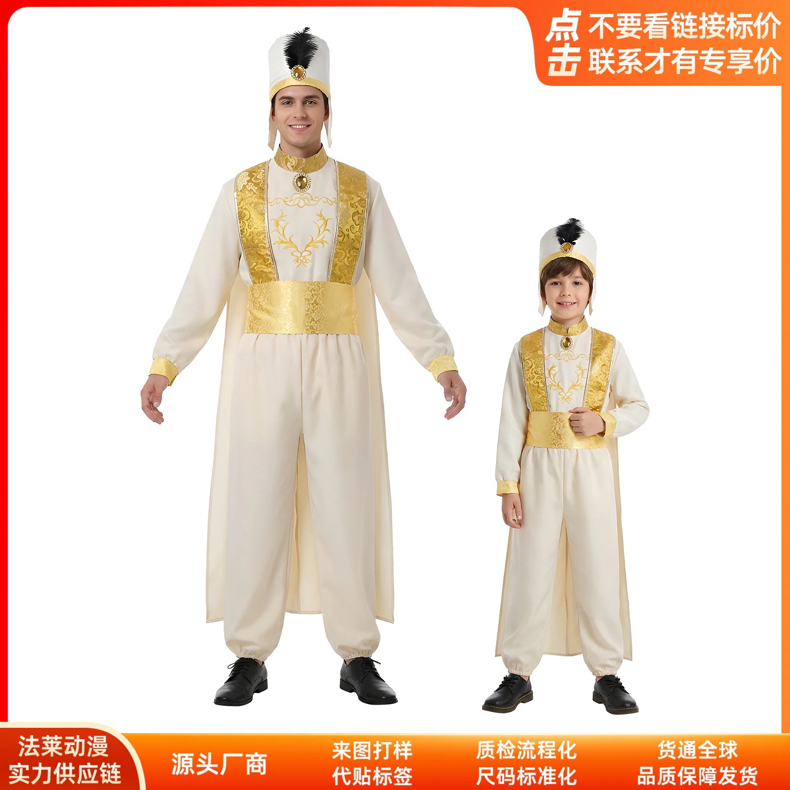 K874神灯王子cos服千一夜神灯王子コスプレ舞台演技服