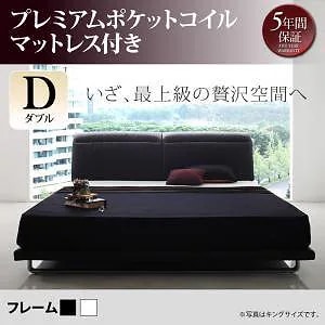 [組立設置付]リクライニング機能付 ローベッド [プルトーネ] プレミアムポケットコイルマットレス付 ダブル ホワイト [マットレス]黒