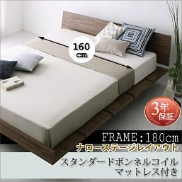 [組立設置付]ローベッド [マスターピース] スタンダードボンネルコイルマットレス付 ナローステージ クイーン(Qx1) フレーム幅180 [マットレス]白