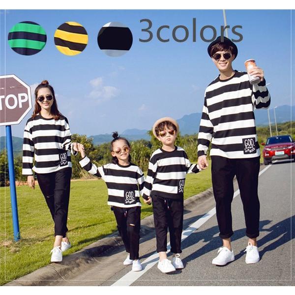 【即納】親子お揃い Tシャツ　ボーダー柄 ペアルック パーカー 親子ペア 長袖 親子でお揃い 秋 冬