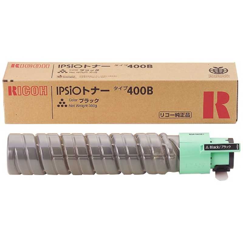リコー　RICOH　純正IPSiOトナ 636667　636667 (ブラック)