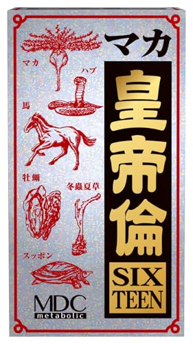 マカ皇帝倫 SIXTEEN