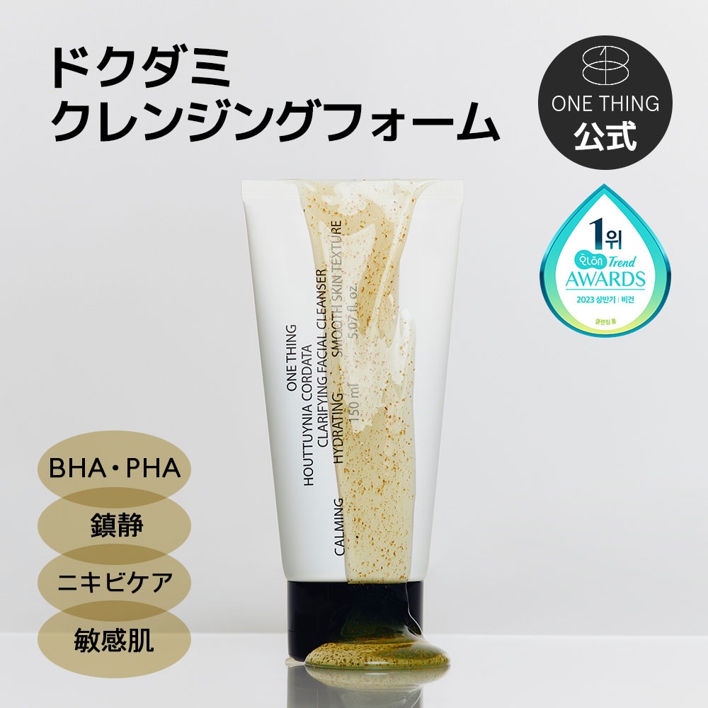 クレンジング クレンジングジェル [W洗顔不要] リッツ リバイバル 150g - NatureLab