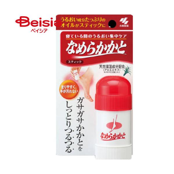 �Ȃ߂炩���ƃX�e�B�b�N