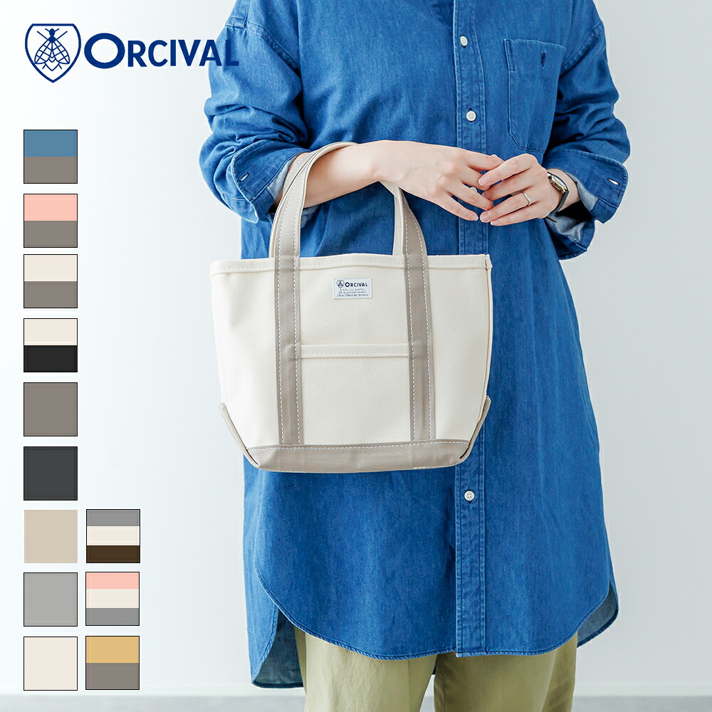 【2026春夏】オーシバル / オーチバル ORCIVAL コットンキャンバス ミニトートバッグ Sサイズ #OR-H0285KWC／帆布 綿 レディース 無地 トート バッグ キャンバス
