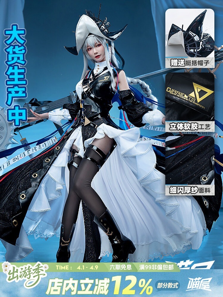 ニャーハウスショップ アークナイツ コス ガイミング ゴーストシャーク コスプレ ゲーム アニメ 衣装 シャーク ボート ツアー 婦人服