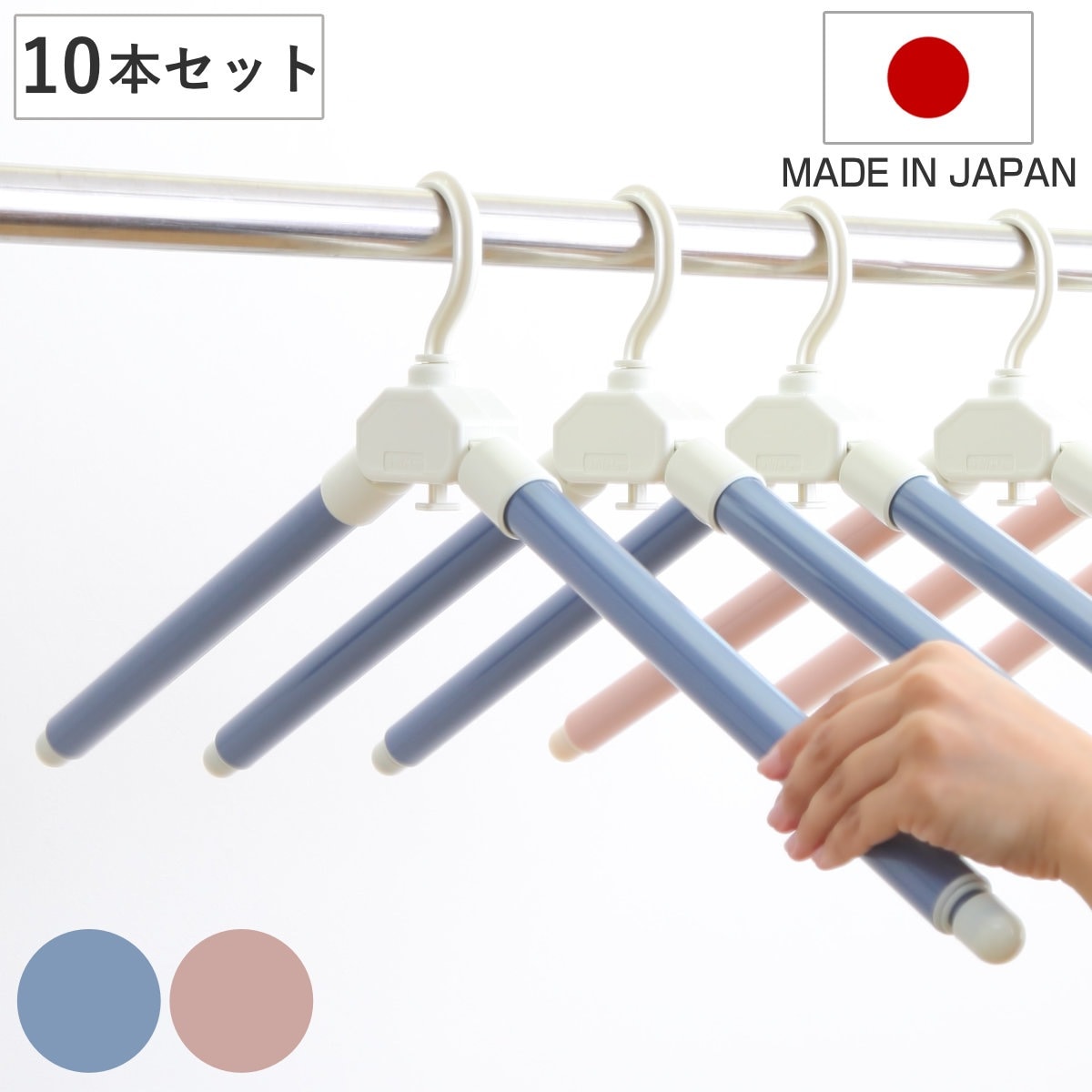 ハンガー 同色10本セット シワーレスハンガー シワーレス 洗濯ハンガー 10本 伸縮 乾きやすい 洗濯物干し 洗濯 物干し 折りたたみ コンパクト 物干しハンガー 伸縮ハンガー 伸びる