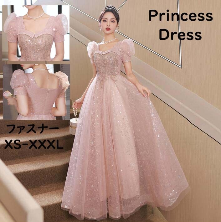 カラードレス プリンセスドレス バルーンスリーブ 半袖 キラキラ ピンク 高級感ドレス パーティードレス お姫様 二次会ドレス 前撮り 後撮り 二次会 演奏会 結婚式 ロングドレス ファスナー