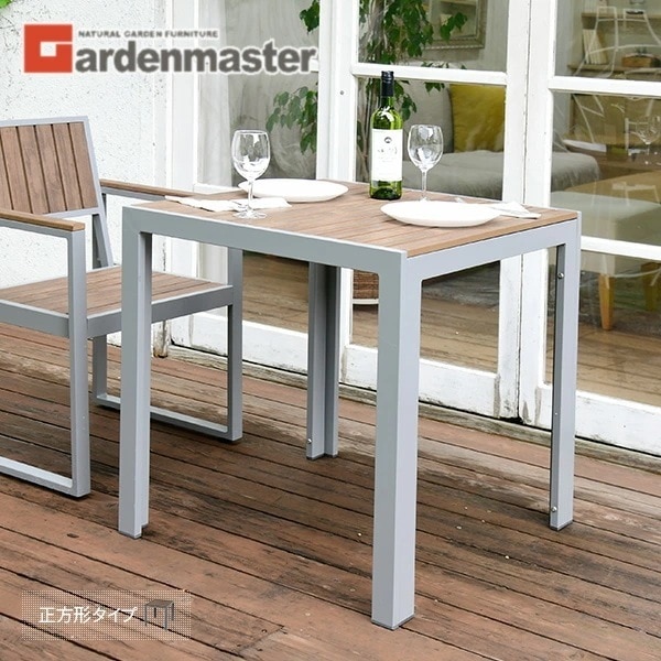 ガーデンテーブル 屋外 木目調 幅71 KPT-7070(DBR)