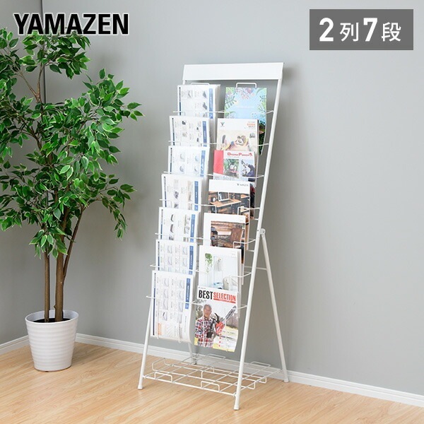 パンフレット スタンド 2列 7段 DPS-72 ホワイト