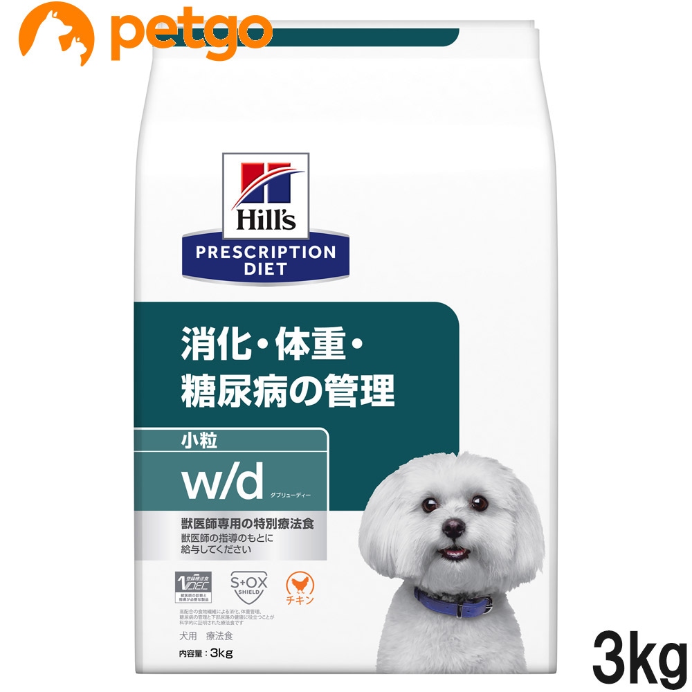 �v���X�N���v�V�����E�_�C�G�b�g w/d ���p ���� �h���C 3kg