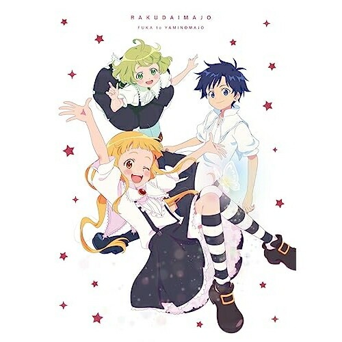 劇場アニメ「らくだい魔女 フウカと闇の魔女」(初回限定版)(Blu-ray Di.. (Blu-ray) PCXG-50817