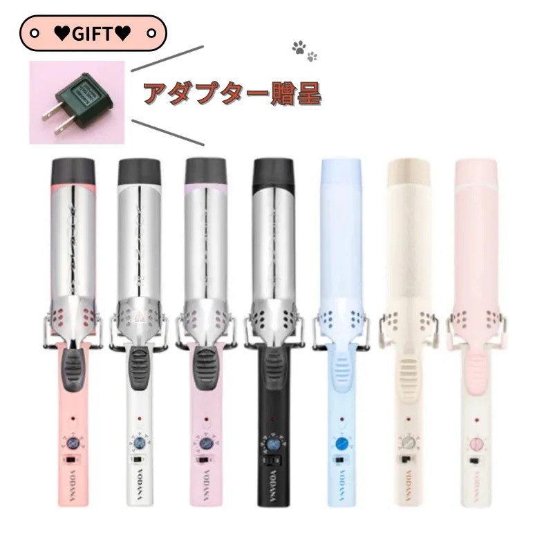 【大人気】[アダプター贈呈] グラムウェーブ カールアイロン 32mm / 36mm / 40mm