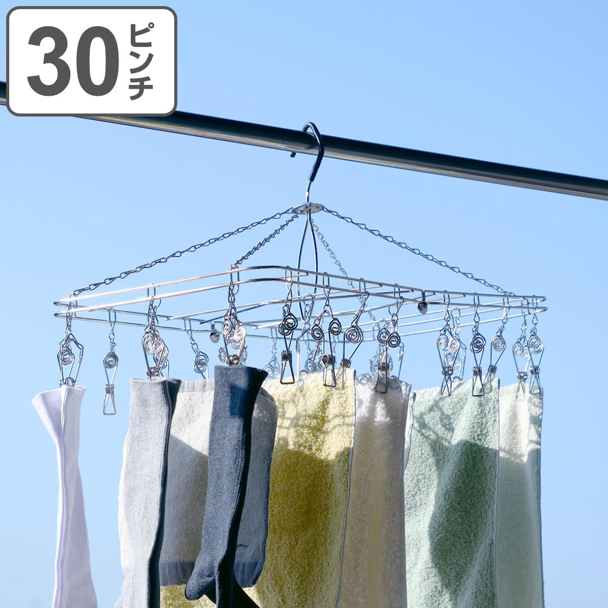 ハンガー ステンレス 30ピンチ 洗濯 ピンチハンガー 折り畳み 折りたたみ ピンチ 洗濯ばさみ 30 折り畳みハンガー 物干しハンガー 5,862円