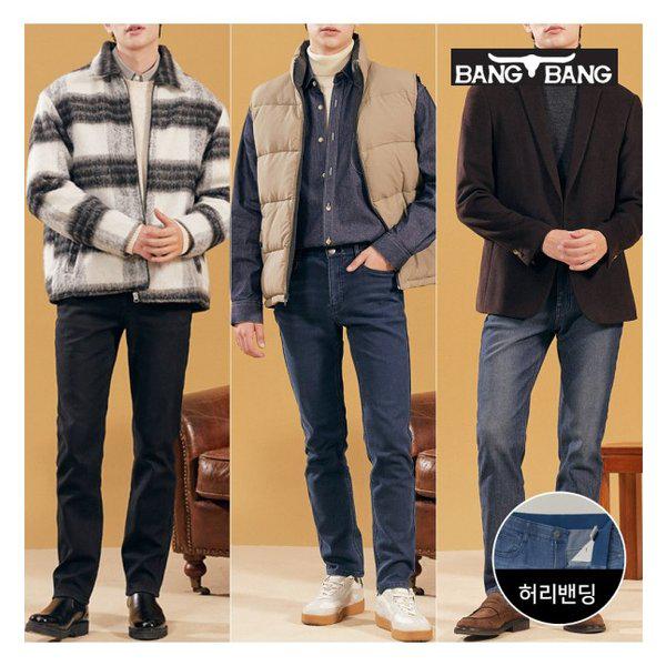 [] 男性ポーラーフリースボンディング起毛デニム3点セット