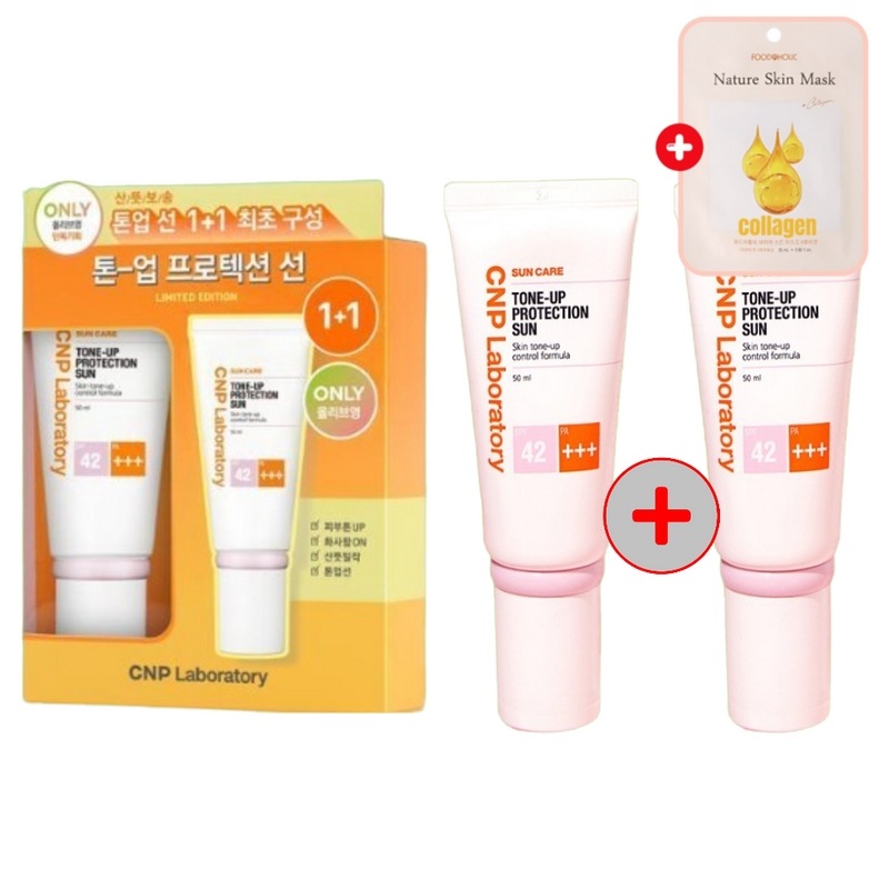 クトーンアッププロテクションラインサンクリーム50ml + 50ml（SPF42）サンクリーム