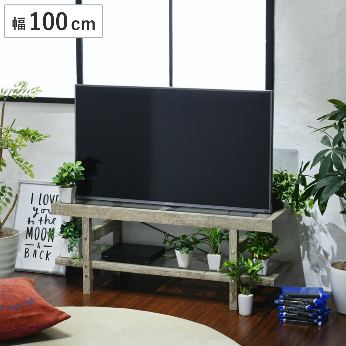 テレビ台 幅100cm ローボード ガラス天板 ヴィンテージ調 古木フレーム テレビボード TV台 テレビラック TVボード ガラス棚 木製 ラック 収納棚 収納ラック リビング収納 家具