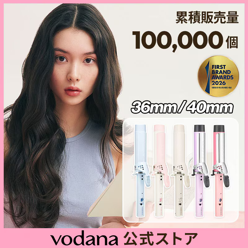 vodana カールヘアアイロン クリーミーブルー 36mm vodana グラムウェーブ カールアイロン FV 36mm (クリーミーブルル